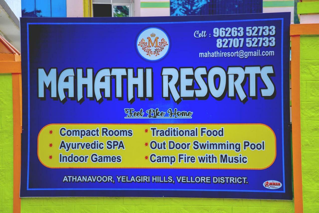 Mahathi Resort And Spa Yelagiri Dış mekan fotoğraf